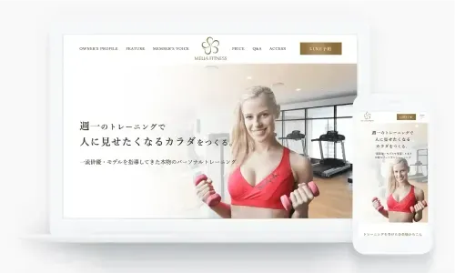 パーソナルジムのサンプルサイトのサムネイル